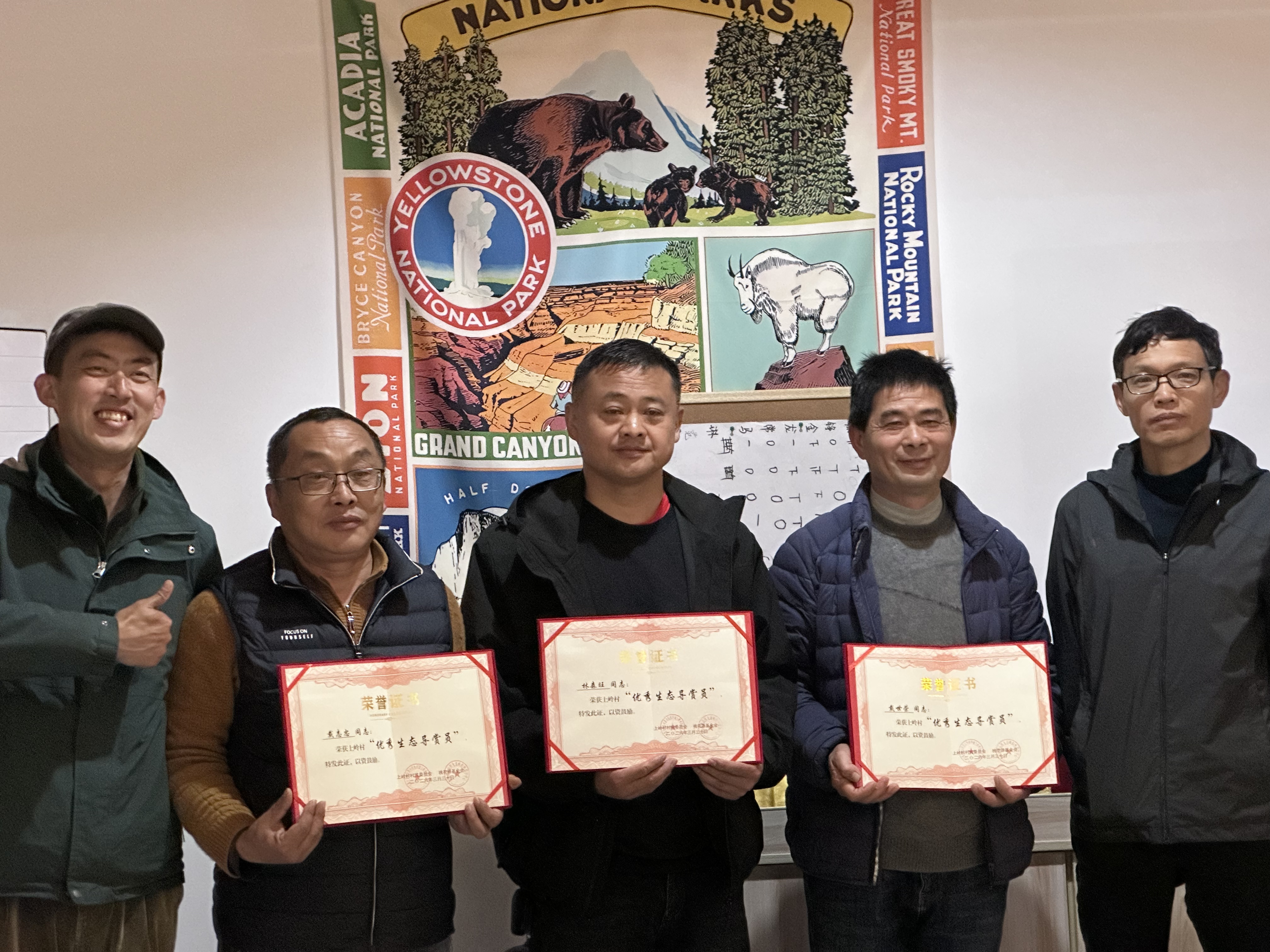 黄山脚下,三位大叔成了“野生导游”|桃花源九龙峰村民导赏员二期考核通过