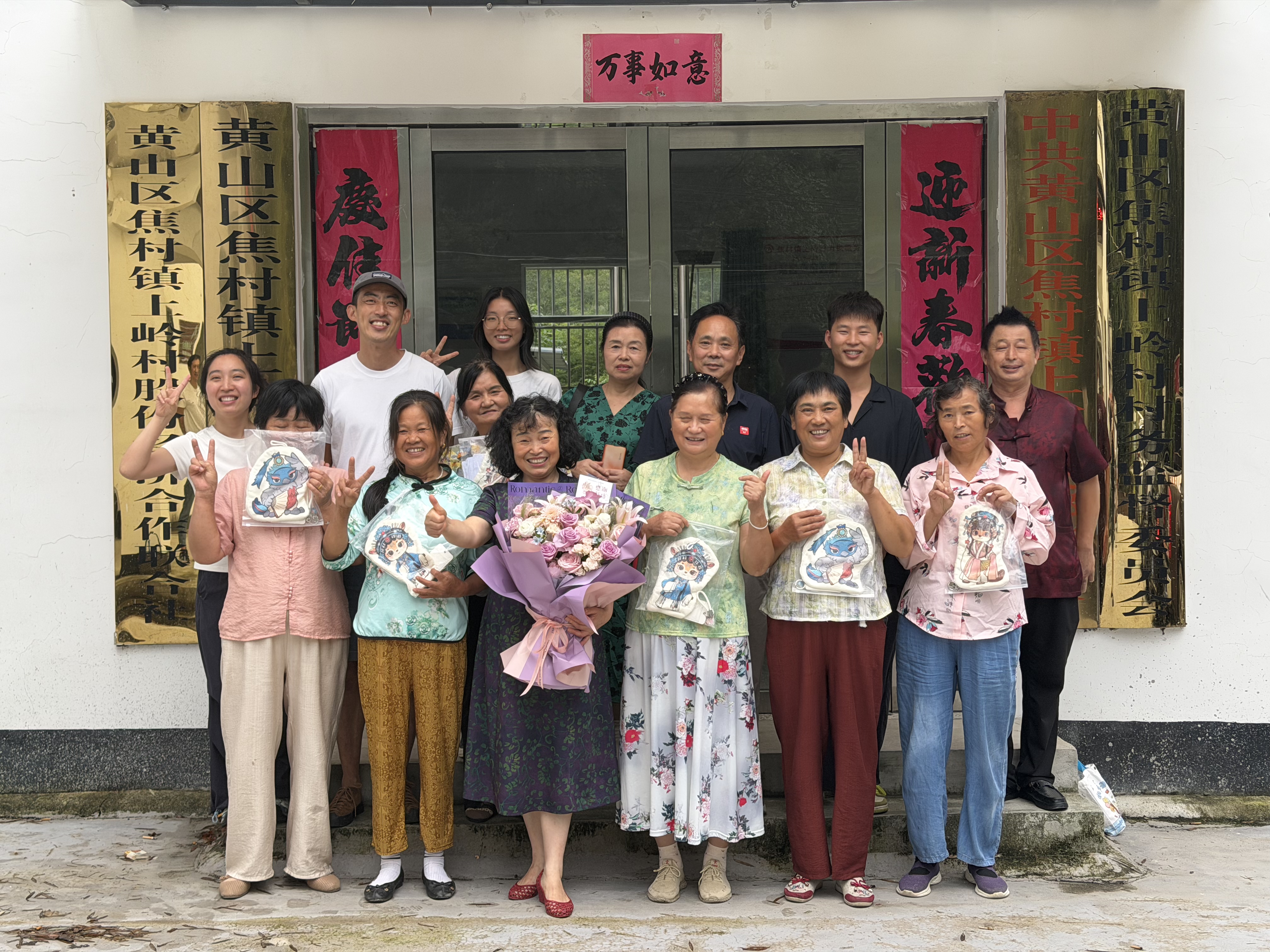 黄梅戏进村了!九龙峰暑期公益培训圆满落幕