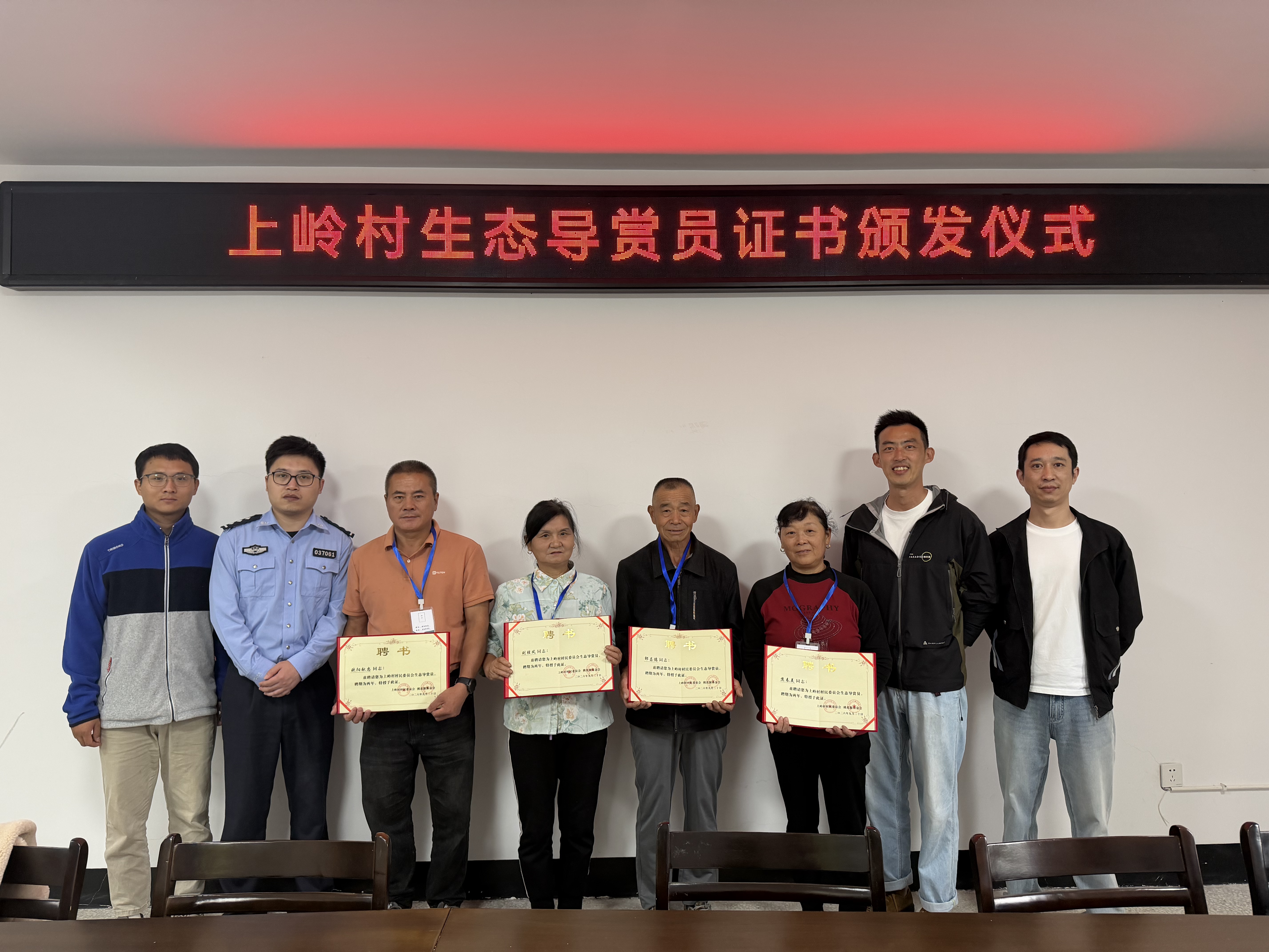 九龙峰第二批生态导赏员持证上岗